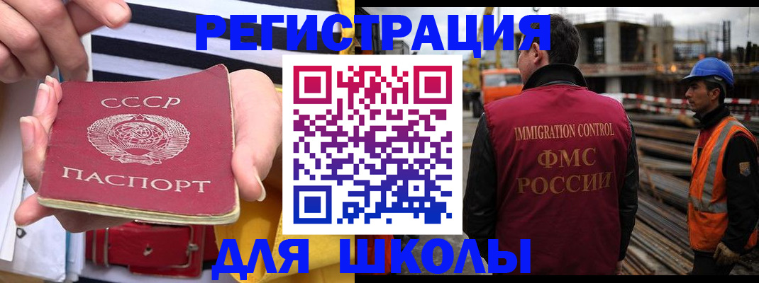 временная регистрация в квартире в Медвежьегорске